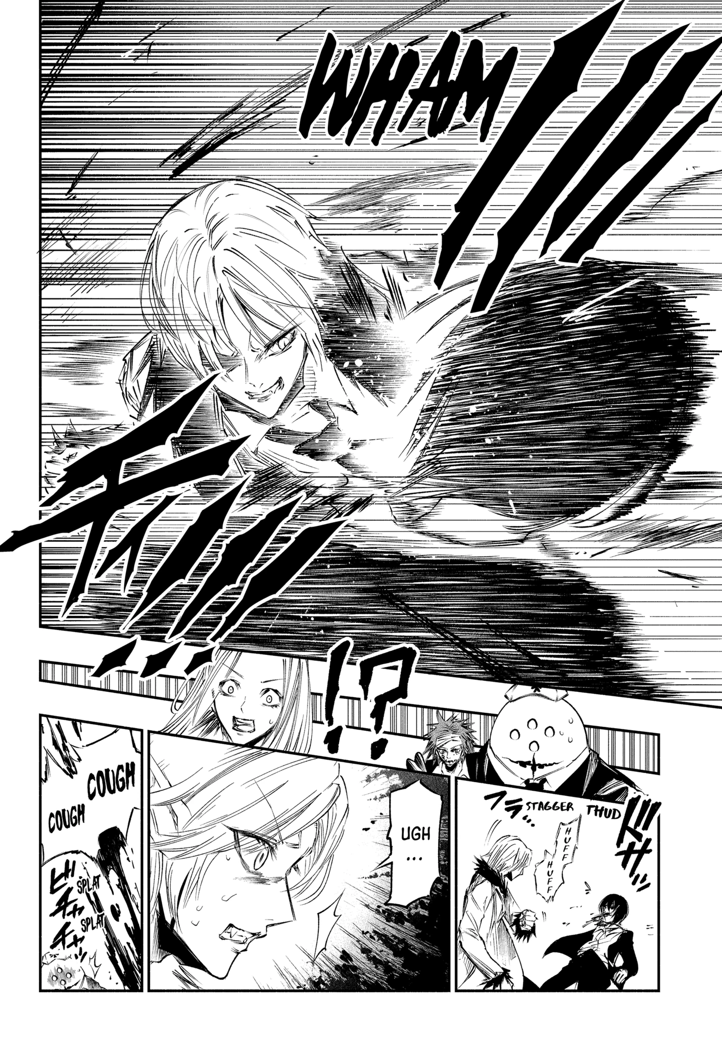 The Dark Doctor Ikuru Chapter 31 - page 3