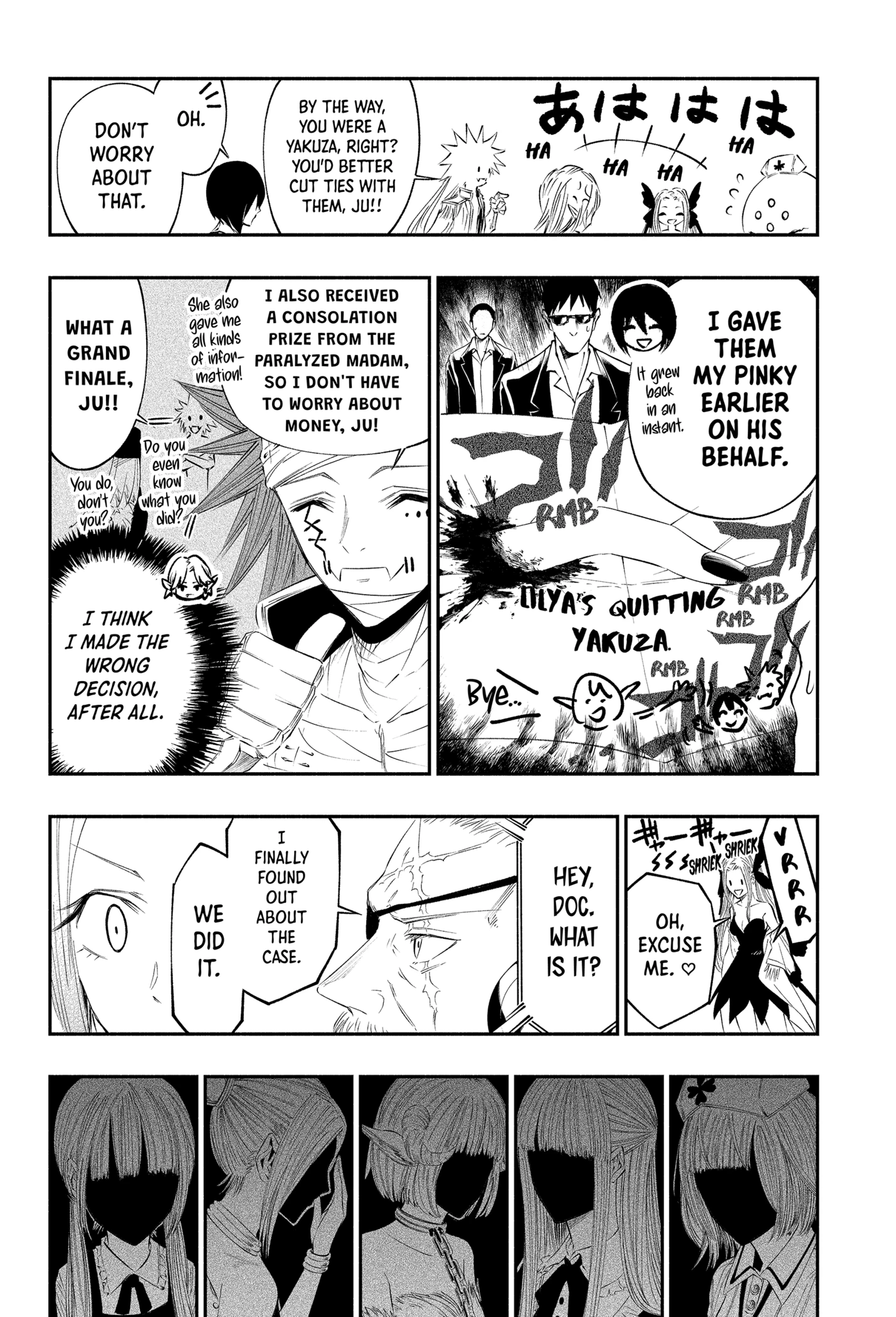 The Dark Doctor Ikuru Chapter 33 - page 17