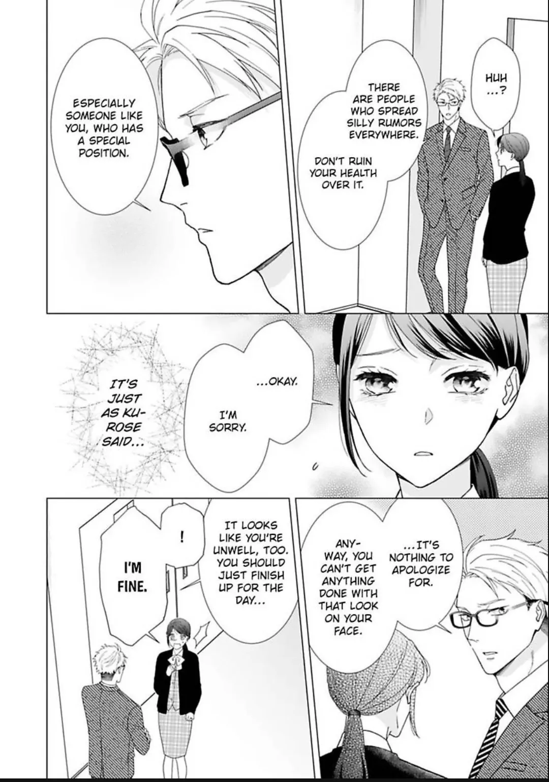 Know The Love Of This Noble Wolf Chapter 19 - page 14