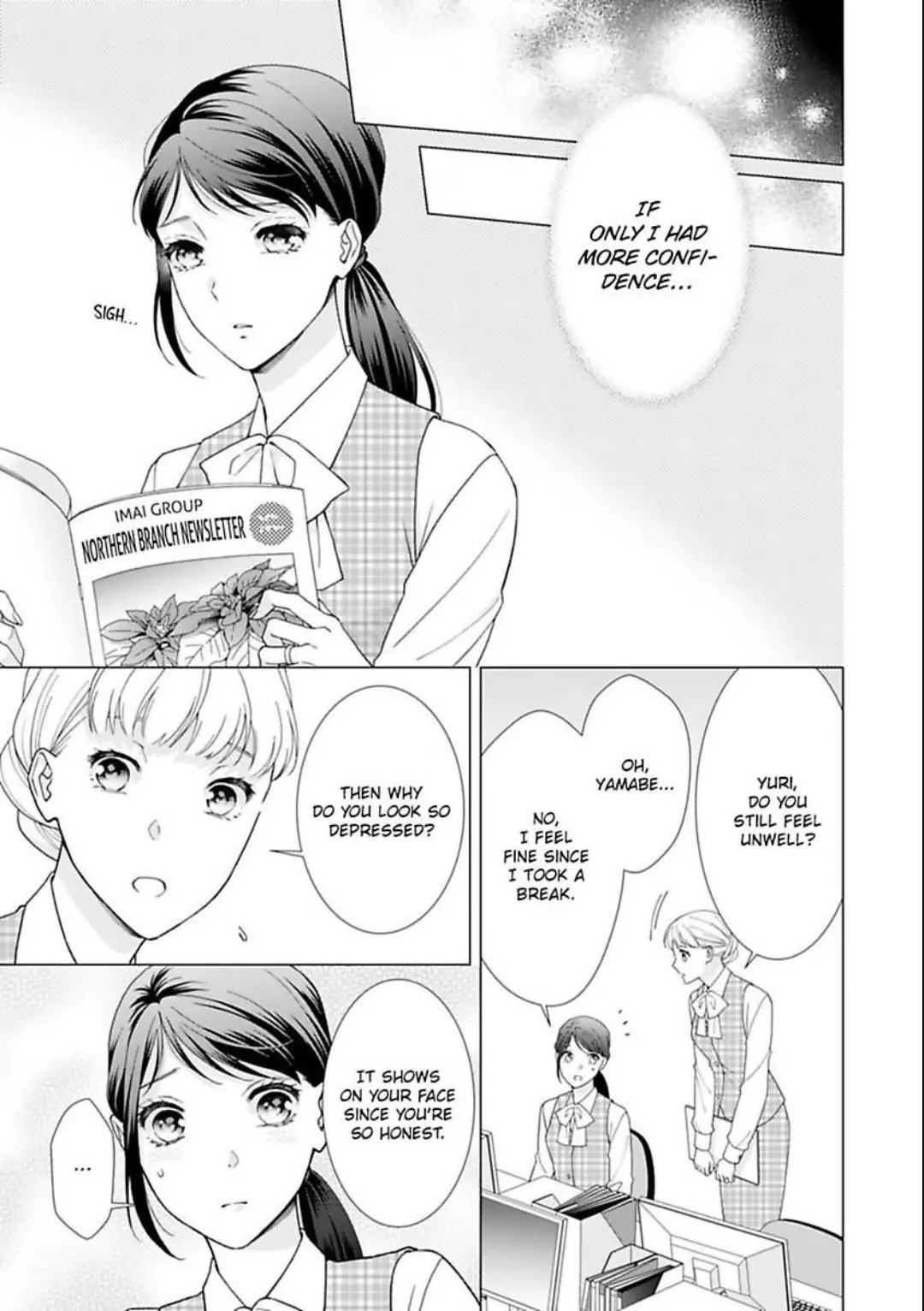 Know The Love Of This Noble Wolf Chapter 21 - page 15