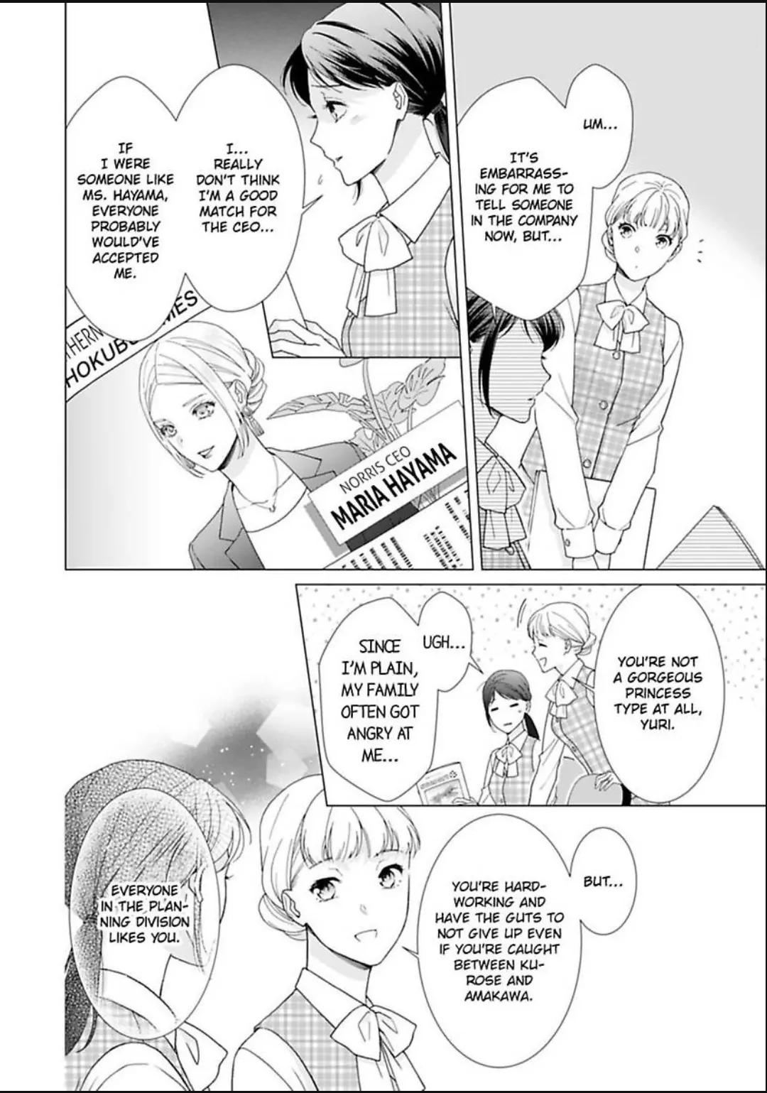 Know The Love Of This Noble Wolf Chapter 21 - page 16