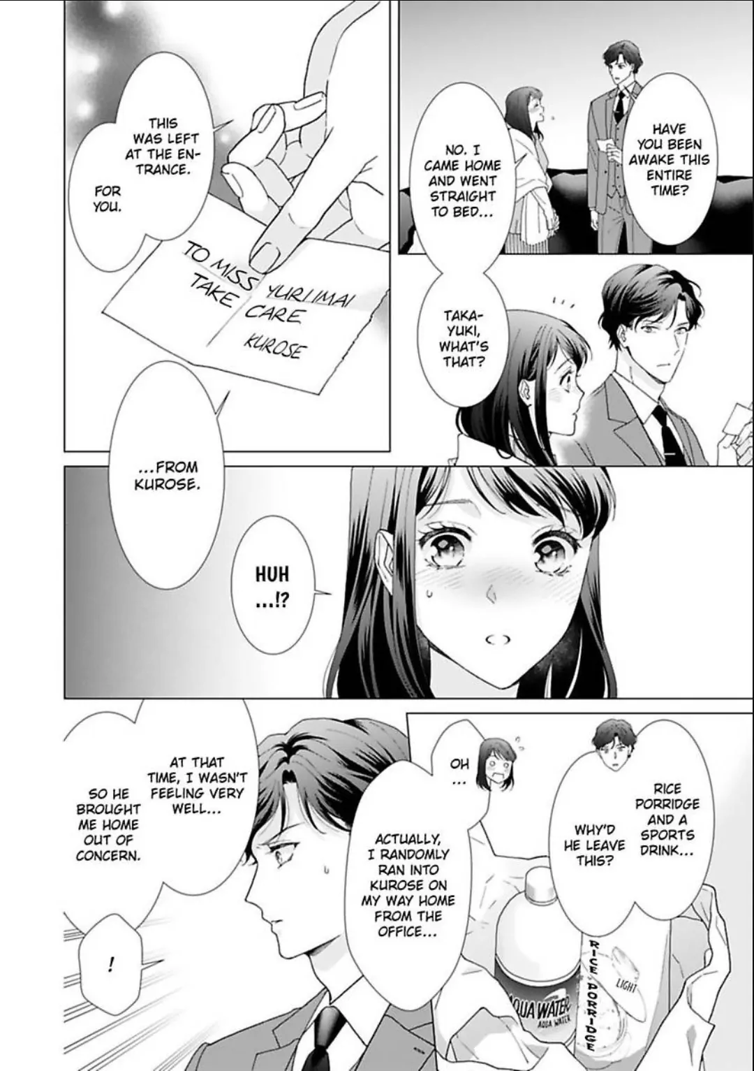 Know The Love Of This Noble Wolf Chapter 21 - page 6