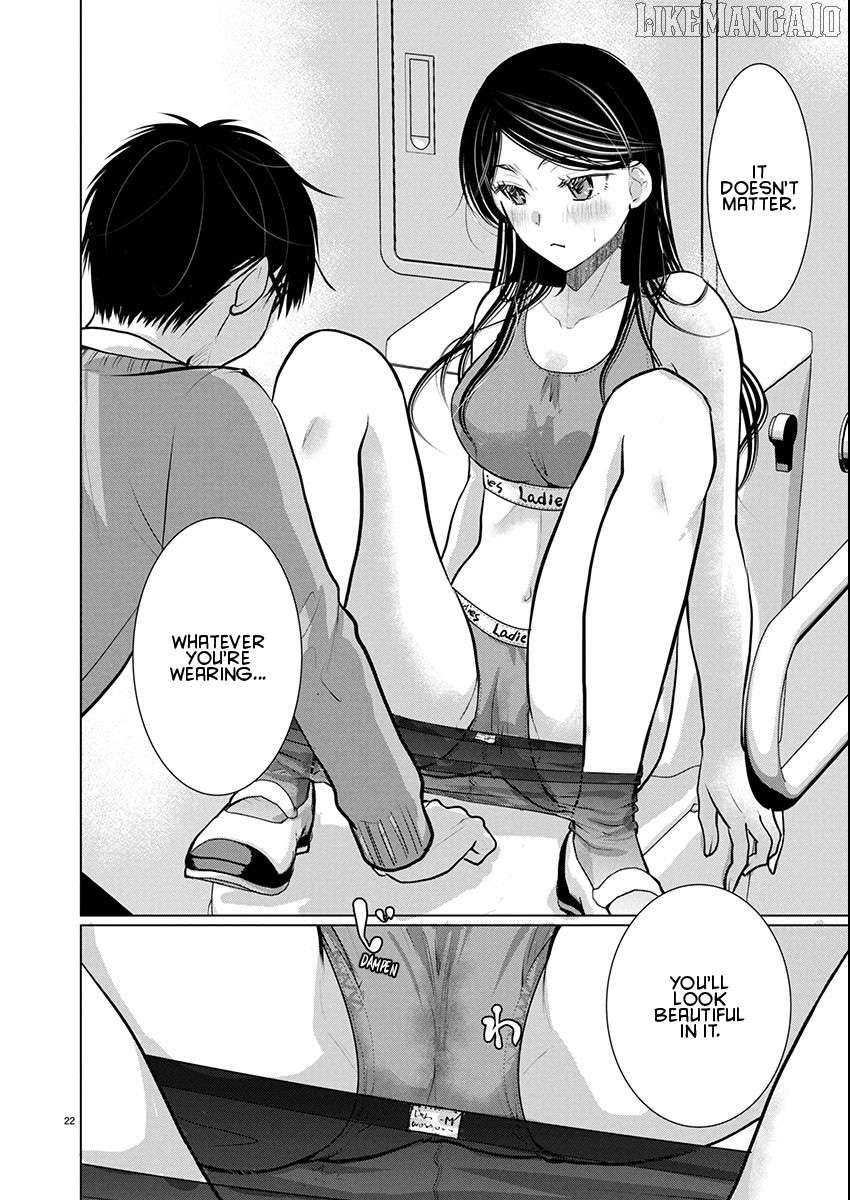 The Unattainable Flower's Twisted Bloom Chapter 77 - page 21