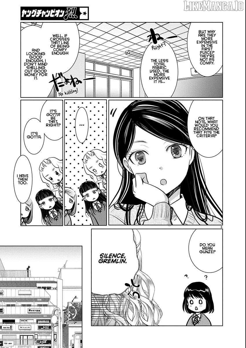 The Unattainable Flower's Twisted Bloom Chapter 77 - page 3