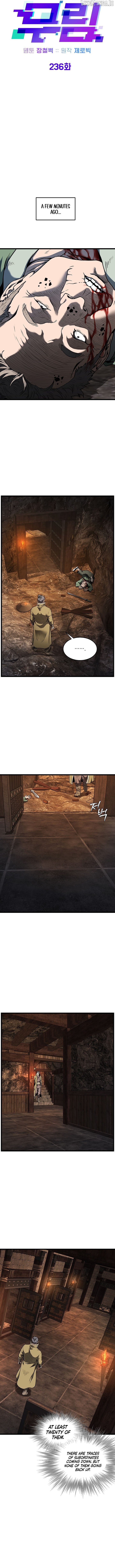 Murim Login Chapter 236 - page 7