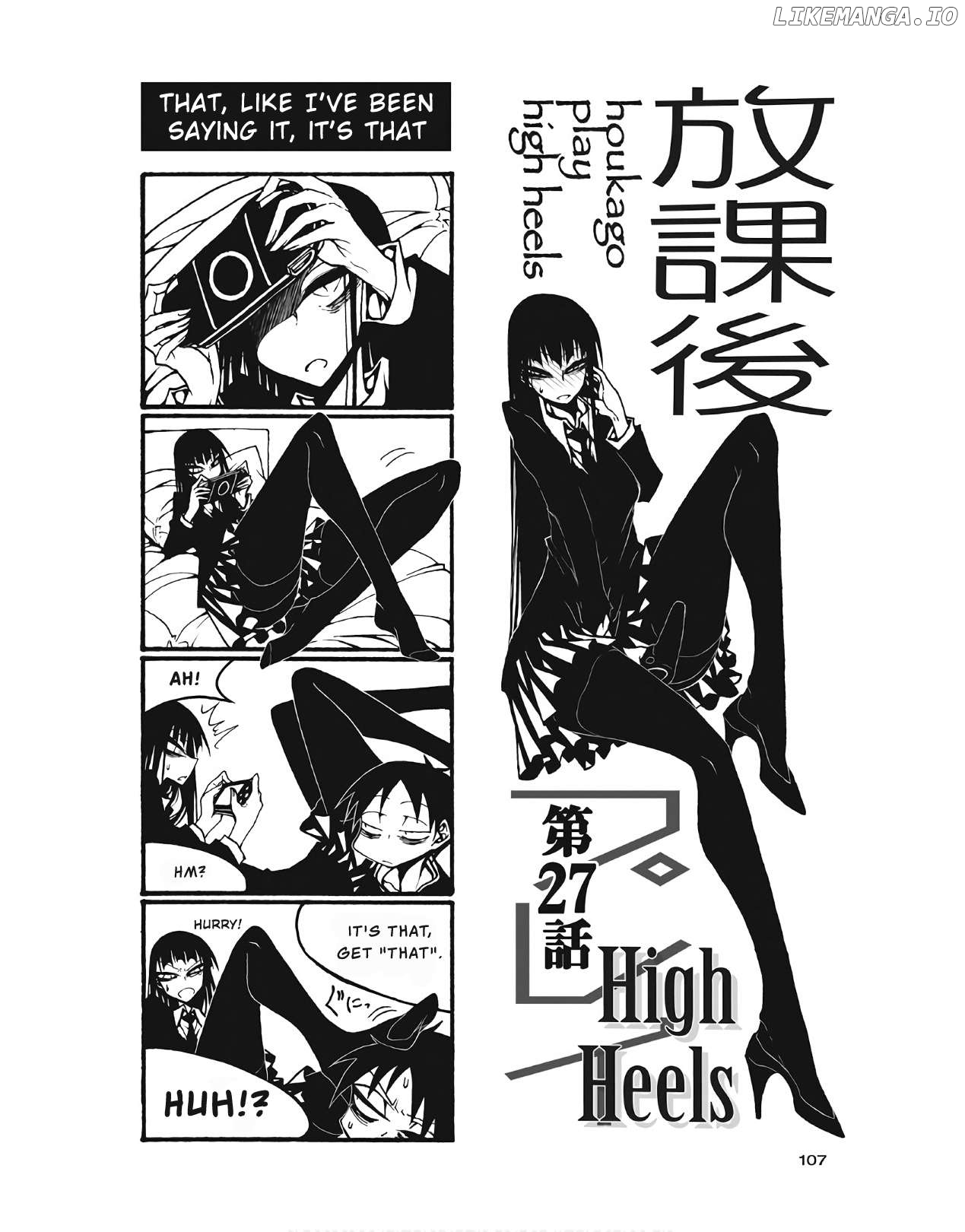 Houkago Play Chapter 103 - page 1