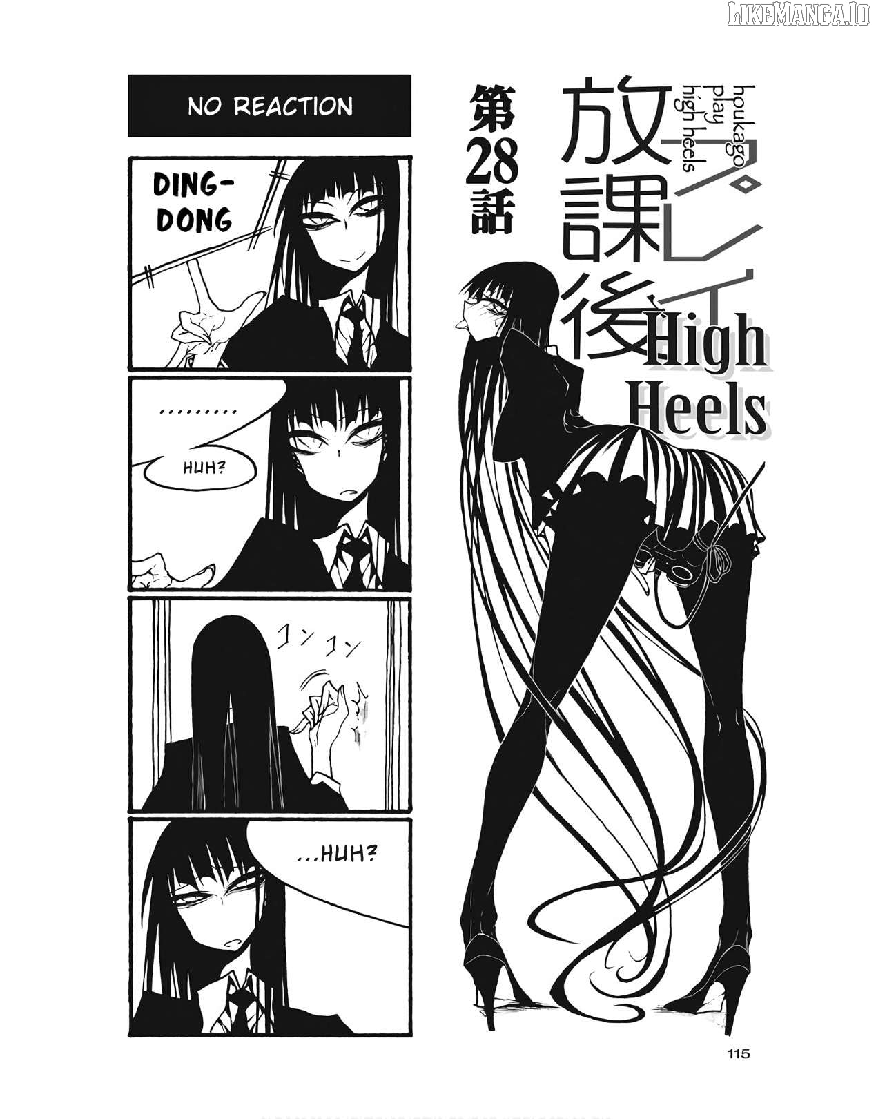 Houkago Play Chapter 104 - page 1