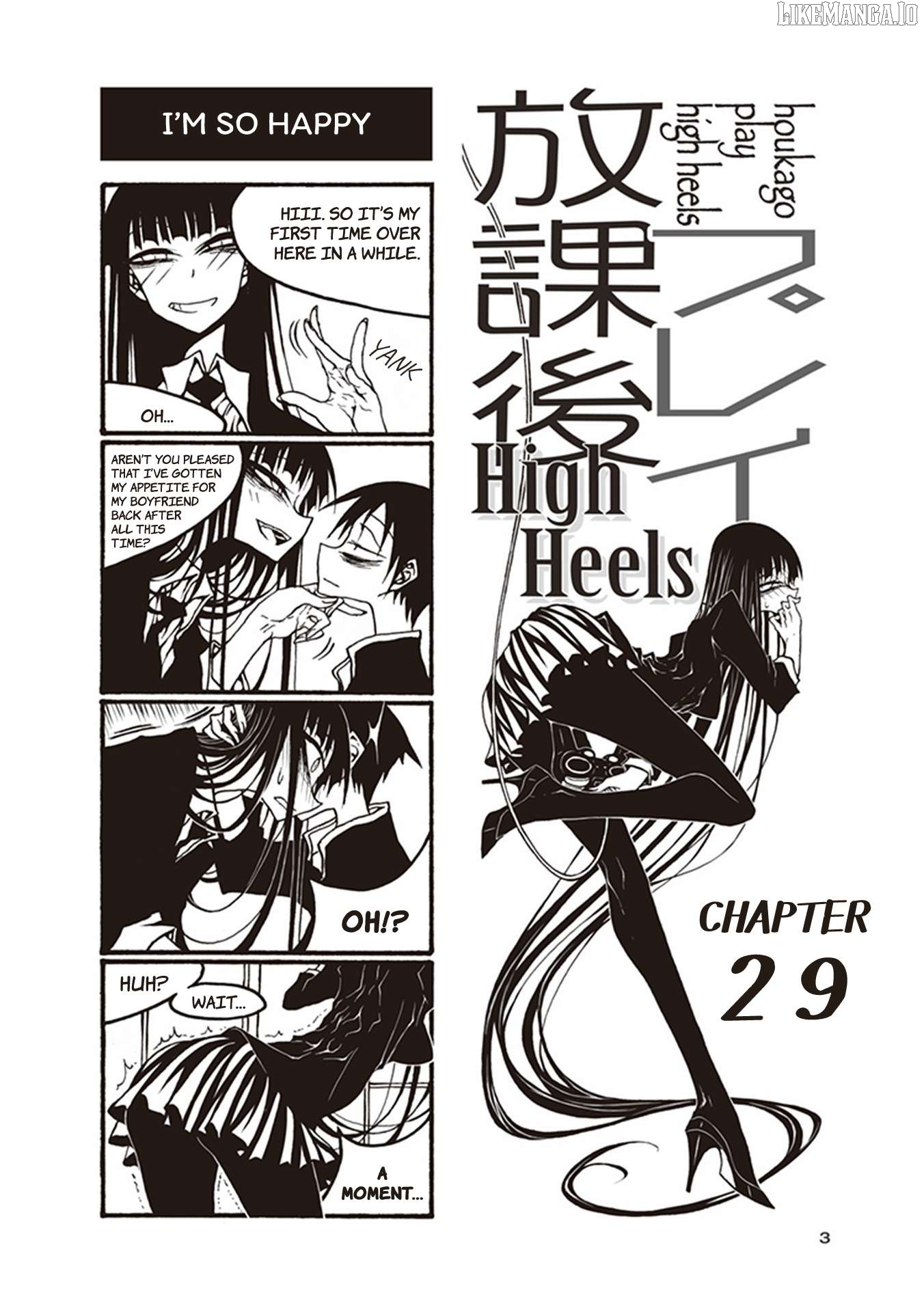Houkago Play Chapter 105 - page 5