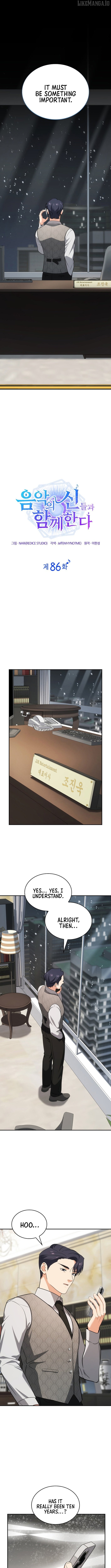 I Am With the Music Immortals Chapter 86 - page 6