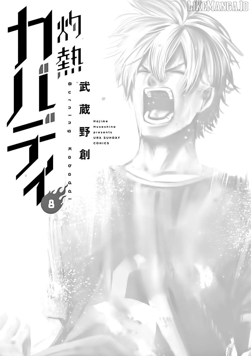 Burning Kabaddi Chapter 66 - page 2