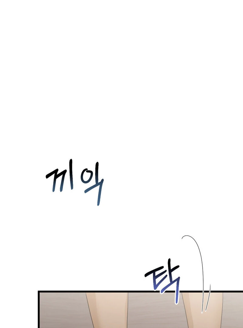 Where the Heart Is Chapter 59 - page 93