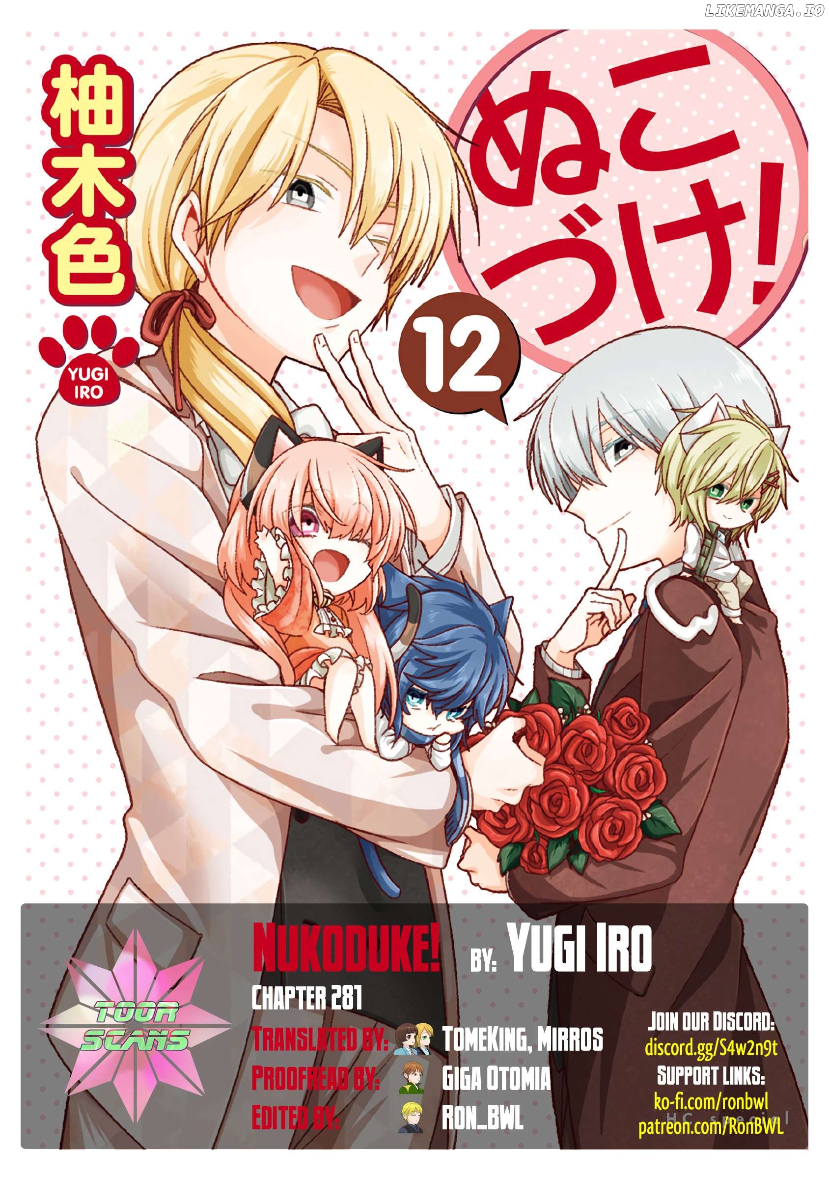 Nukoduke! - Manga Chapter 281 - page 1