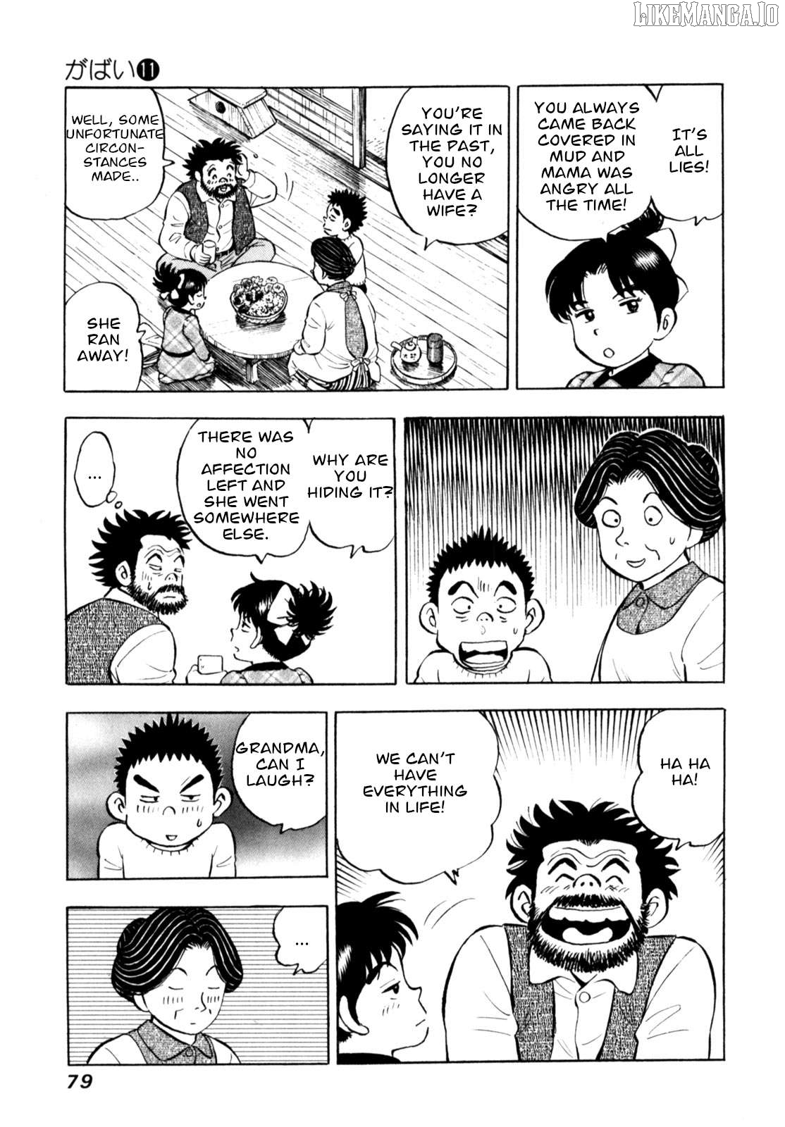 Gabai - Manga Chapter 87 - page 5