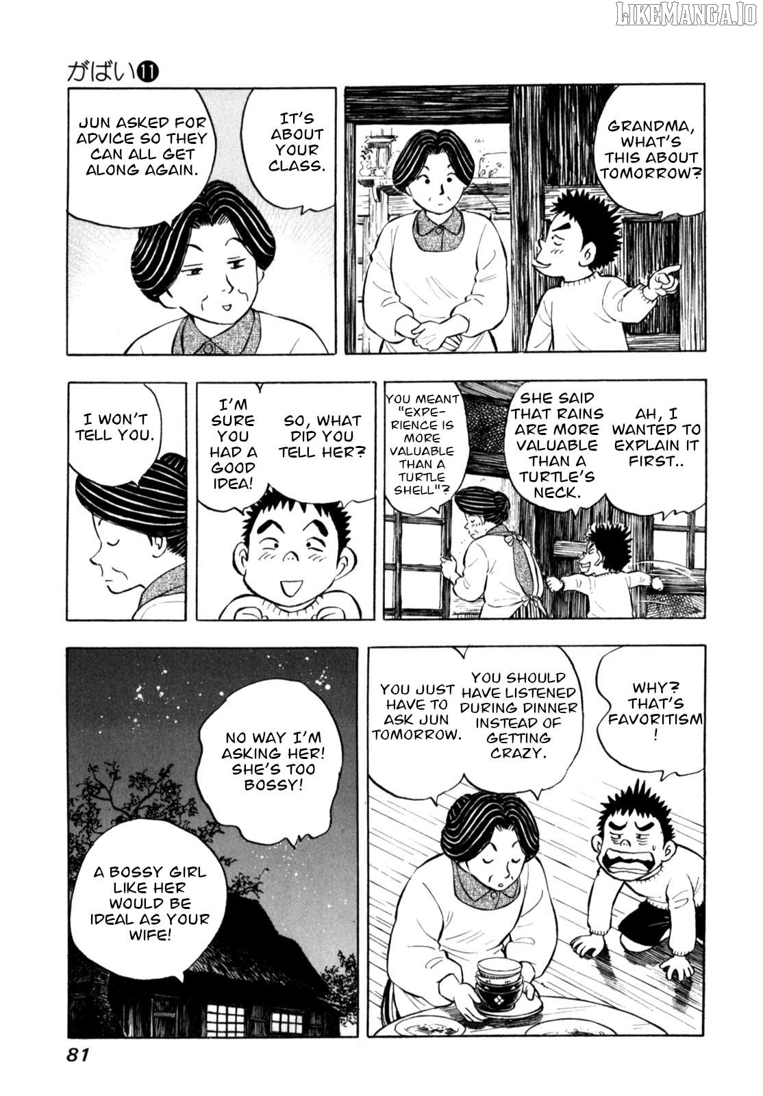 Gabai - Manga Chapter 87 - page 7