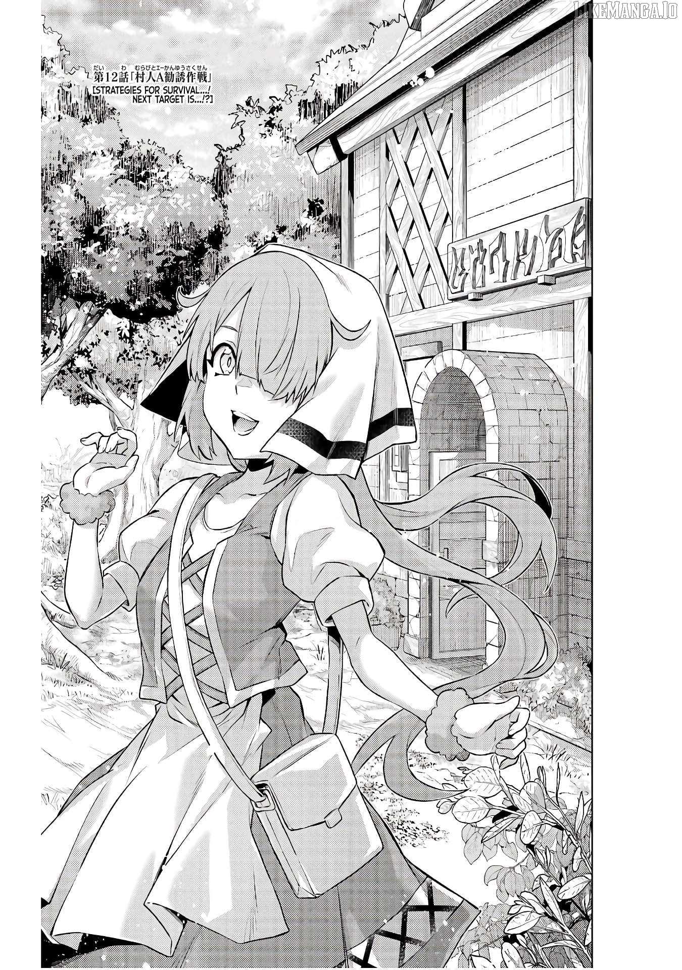 When I Reincarnated, I Was a Mid-boss Who Died Early in the Game ―Survive by Becoming a Household Member with Heroine― Chapter 12 - page 2