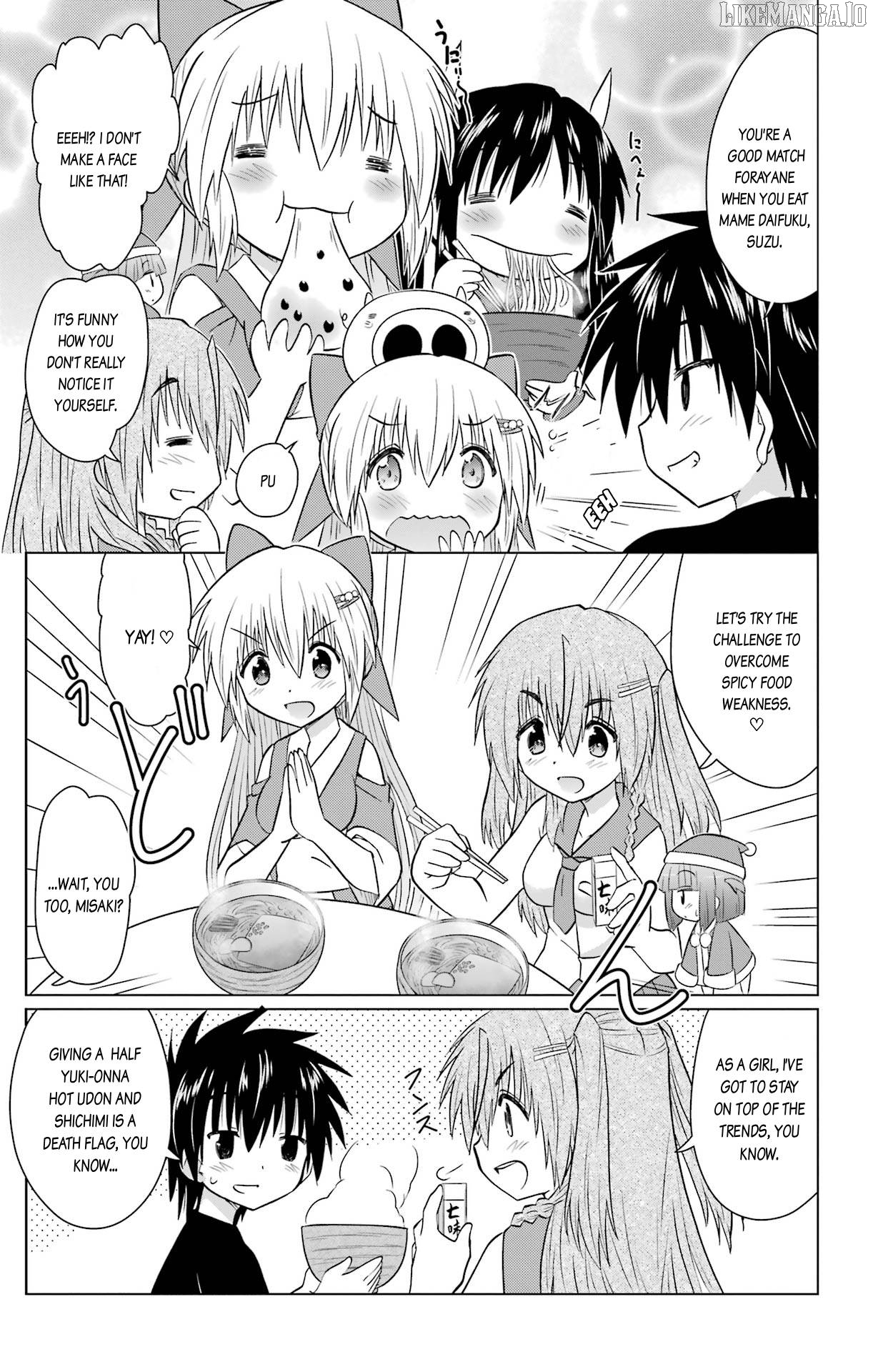 Nagasarete Airantou Chapter 233 - page 15