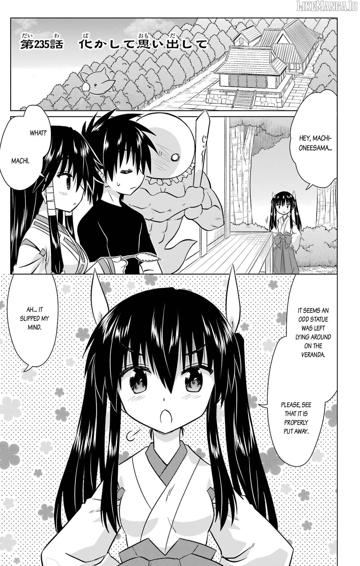 Nagasarete Airantou Chapter 235 - page 1