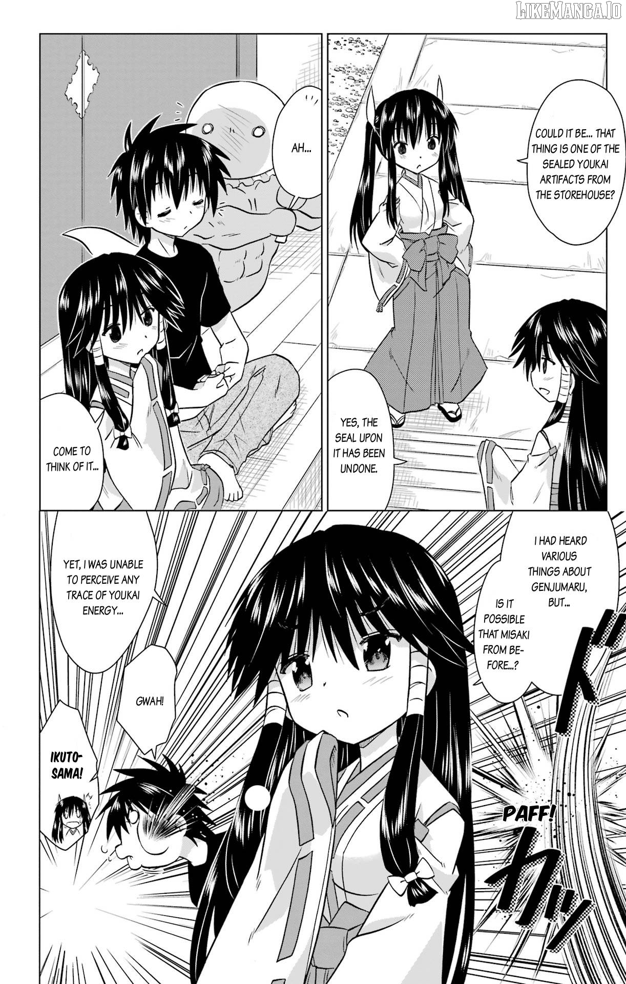 Nagasarete Airantou Chapter 235 - page 2