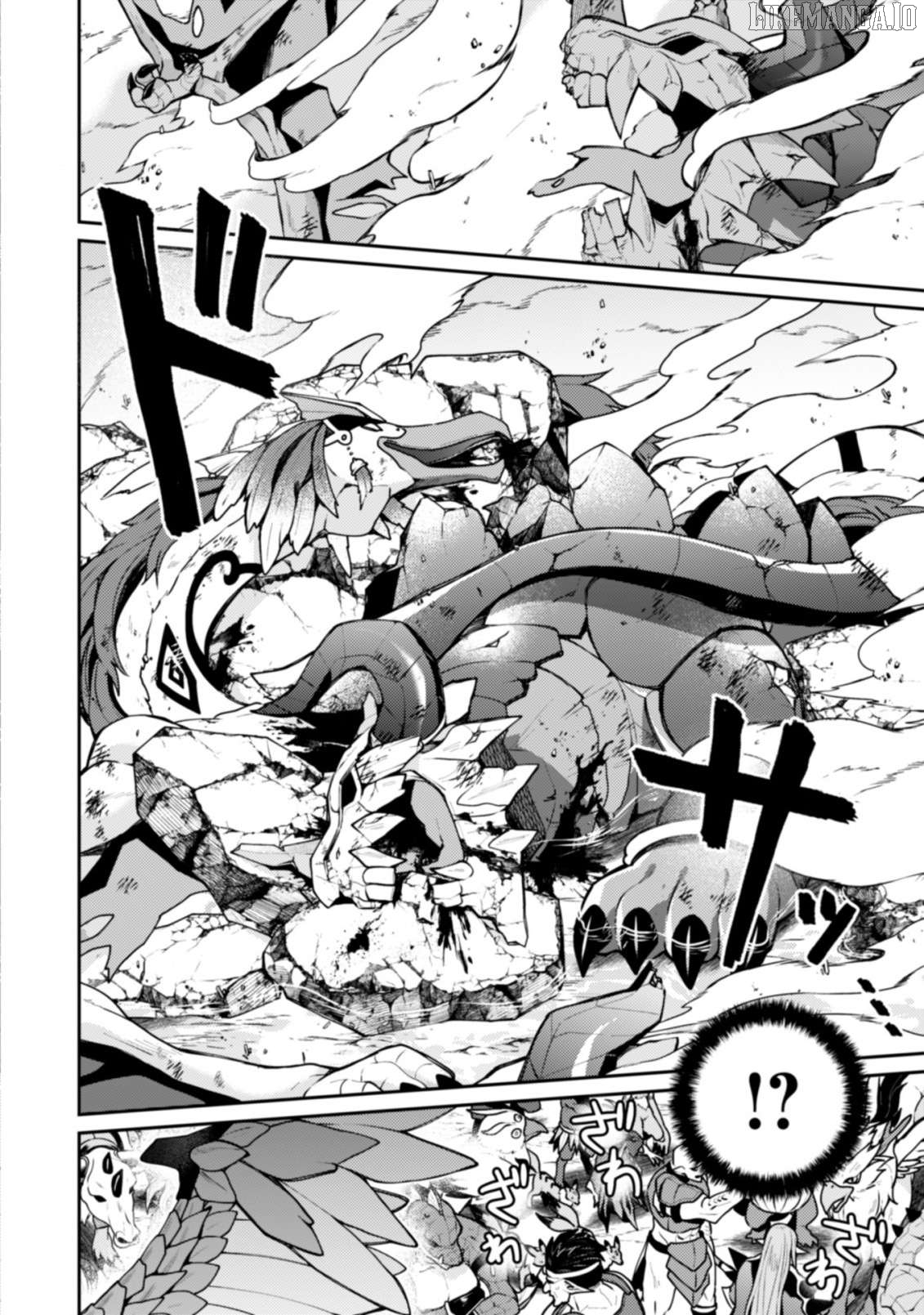 Sekai Saikyou No Shinjuu Tsukai Chapter 18.2 - page 8