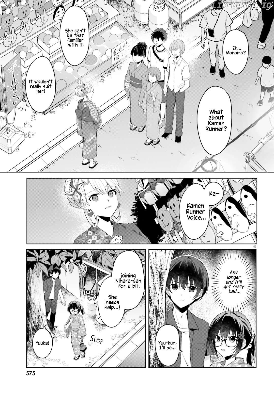 The Plain-Looking Girl, Who Became My Fiancée, Is Only Cute At Home Chapter 20 - page 3