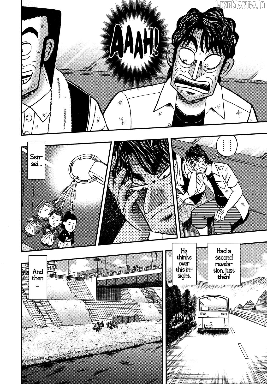 The New Legend Of The Strongest Man Kurosawa Chapter 106 - page 4