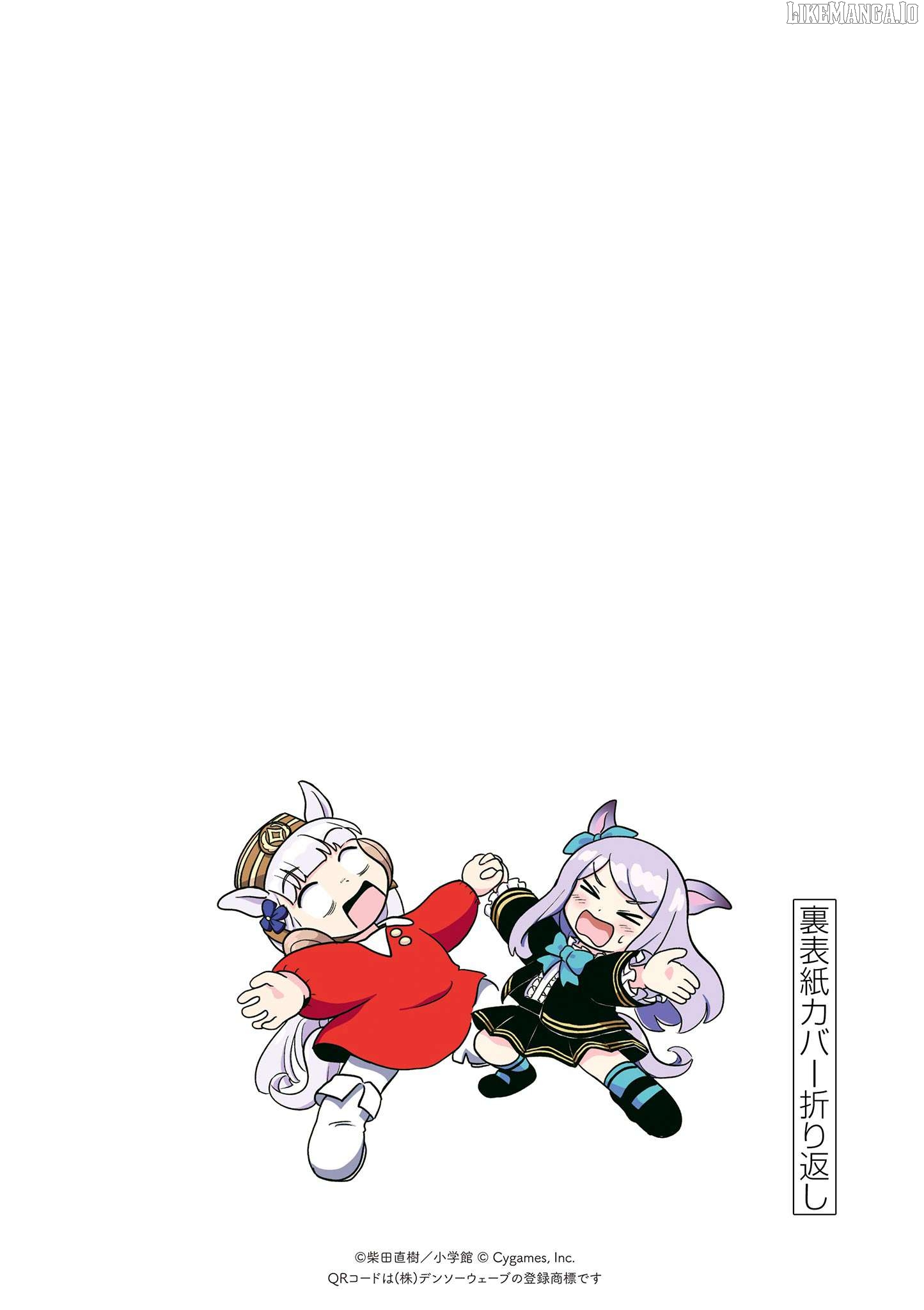 Uma Musume Pretty Derby Pisupisu☆Supisupi Golshi-Chan Chapter 16.5 - page 7