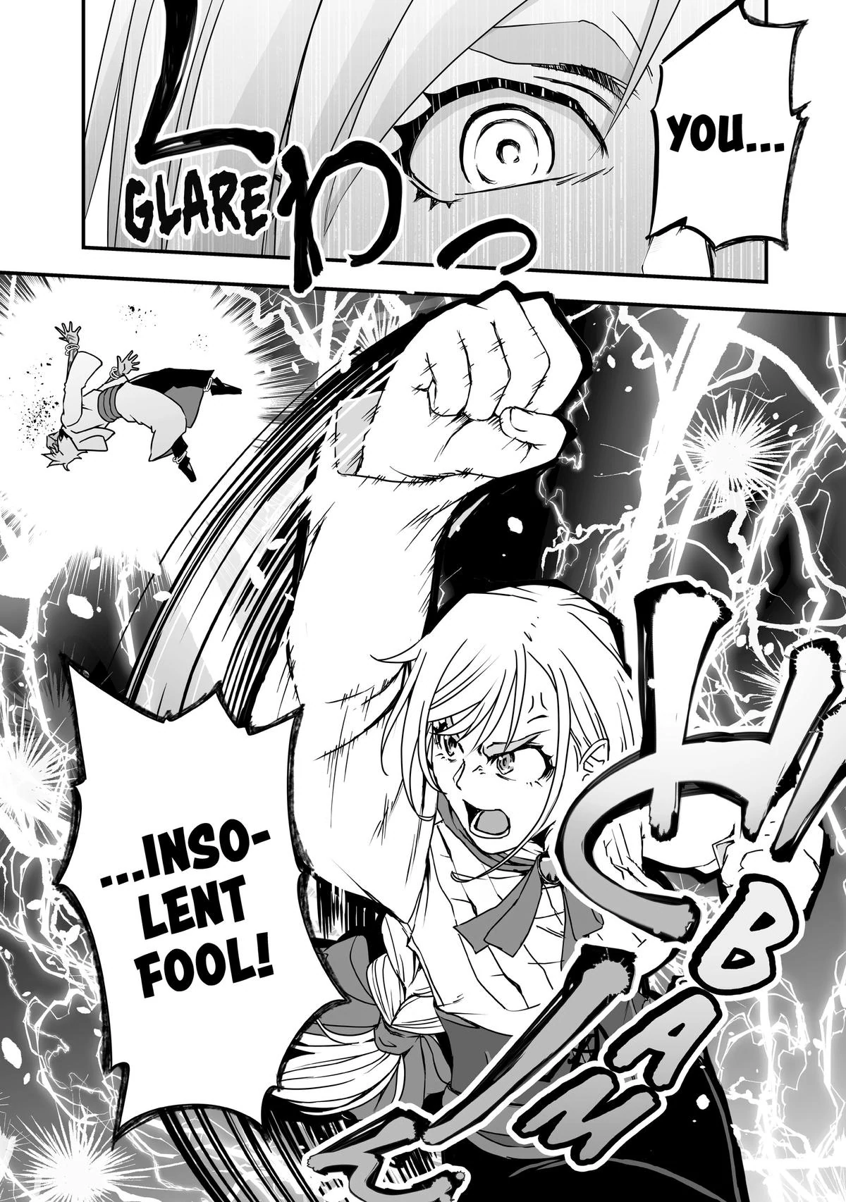 The Retired Demon Of The Maxed Out Village Chapter 9 - page 17