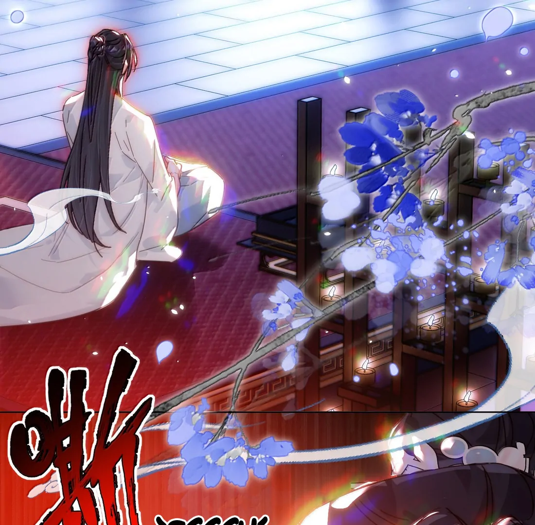 I Have to Be a Great Villain Chapter 182 - page 97