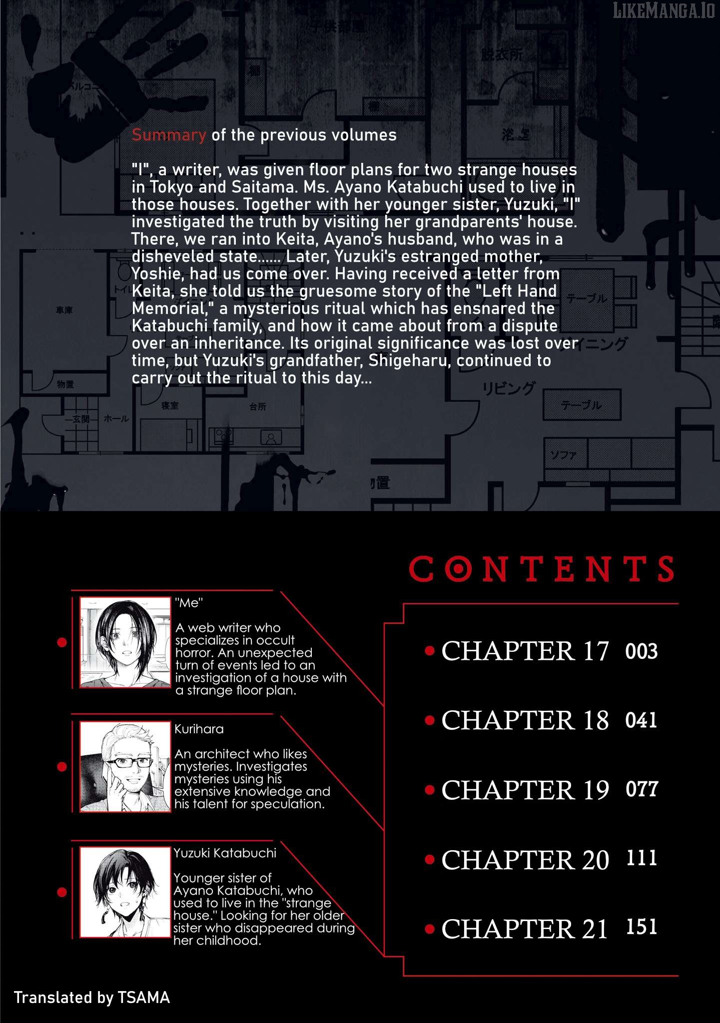 The Strange House Chapter 17 - page 3