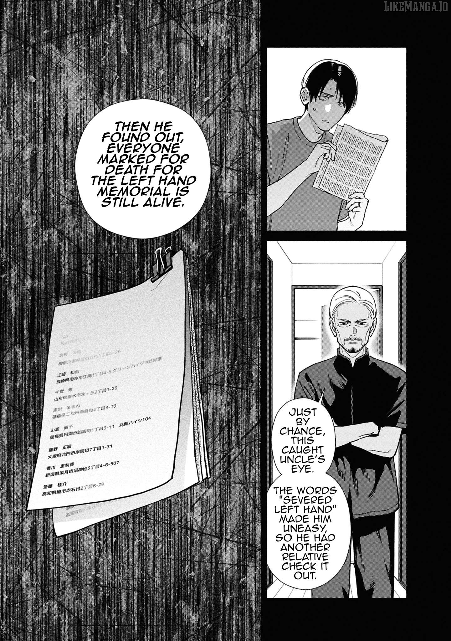 The Strange House Chapter 19 - page 16