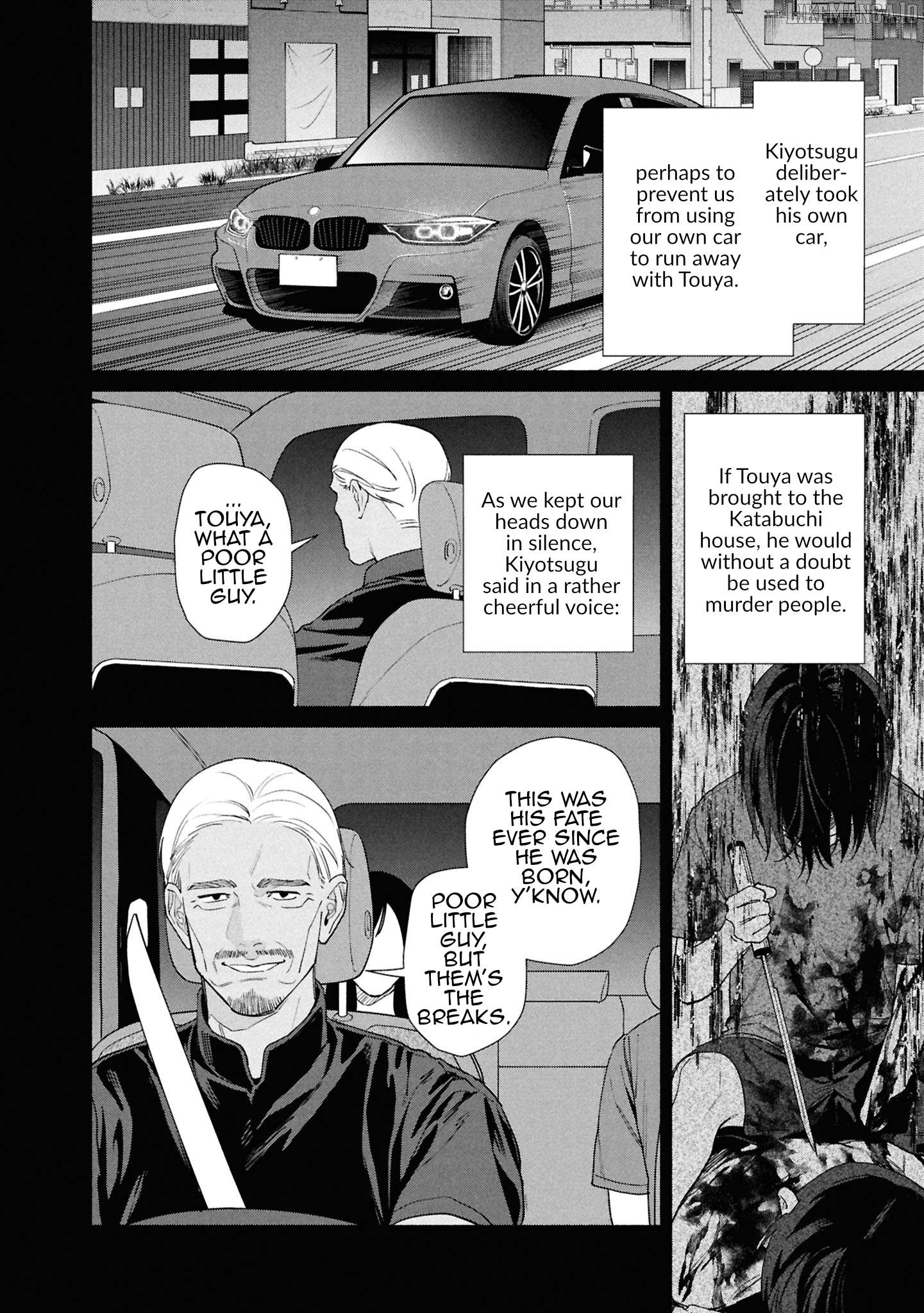 The Strange House Chapter 19 - page 19