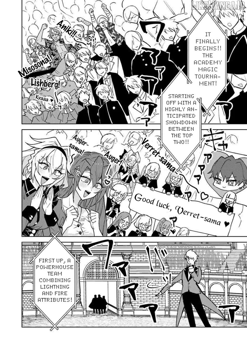 Akuyaku Onzoushi no Kanchigai Seija Seikatsu – Nidome no Jinsei wa Yaritai Houdai Shitai Dake na no ni Chapter 24 - page 16