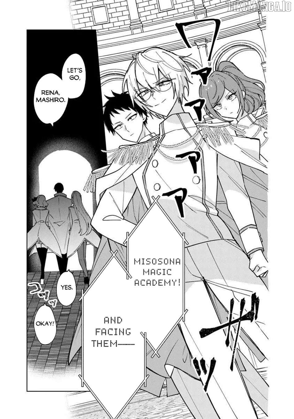 Akuyaku Onzoushi no Kanchigai Seija Seikatsu – Nidome no Jinsei wa Yaritai Houdai Shitai Dake na no ni Chapter 24 - page 17