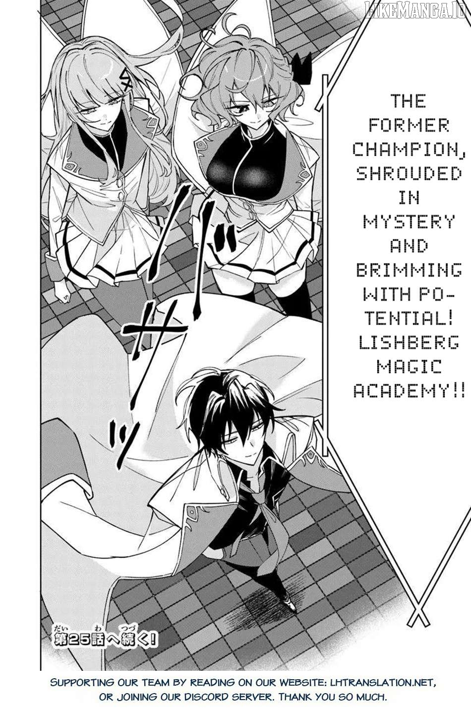 Akuyaku Onzoushi no Kanchigai Seija Seikatsu – Nidome no Jinsei wa Yaritai Houdai Shitai Dake na no ni Chapter 24 - page 18