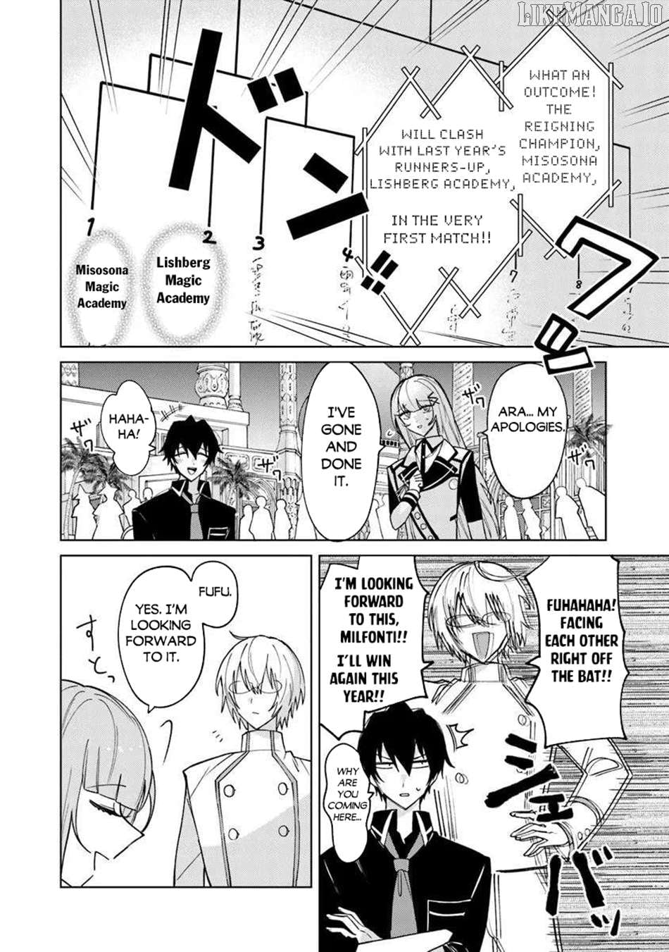 Akuyaku Onzoushi no Kanchigai Seija Seikatsu – Nidome no Jinsei wa Yaritai Houdai Shitai Dake na no ni Chapter 24 - page 7