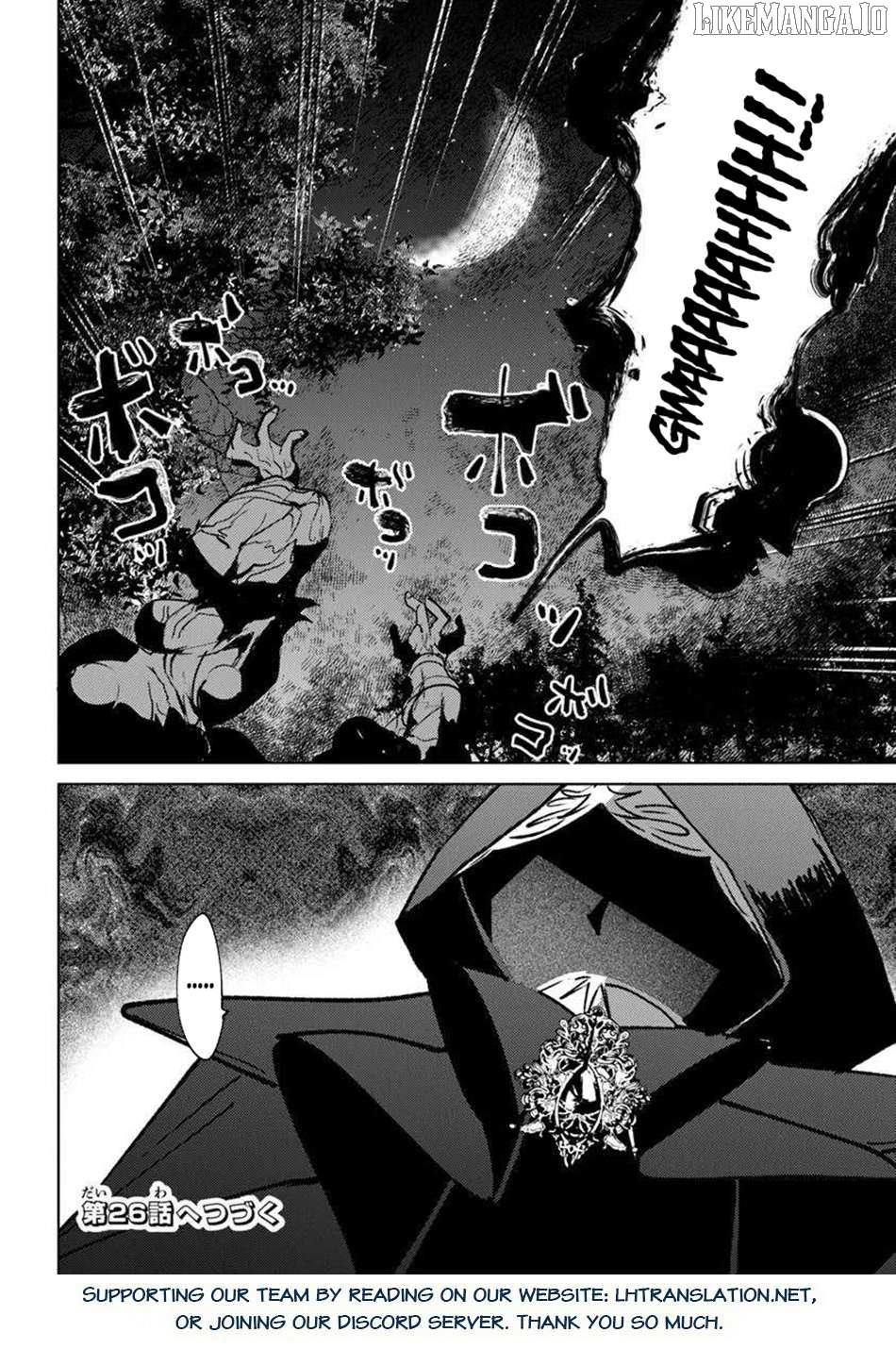 Akuyaku Onzoushi no Kanchigai Seija Seikatsu – Nidome no Jinsei wa Yaritai Houdai Shitai Dake na no ni Chapter 25.2 - page 17