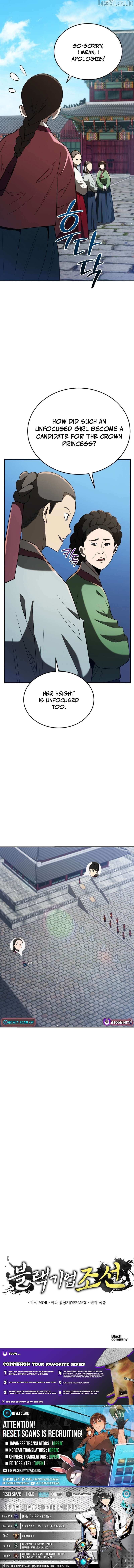 BLACK CORPORATION: JOSEON Chapter 105 - page 18