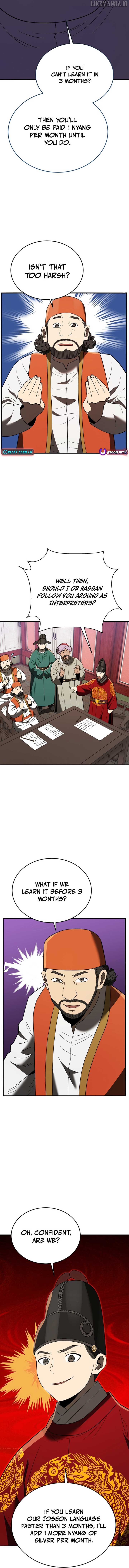 BLACK CORPORATION: JOSEON Chapter 107 - page 17
