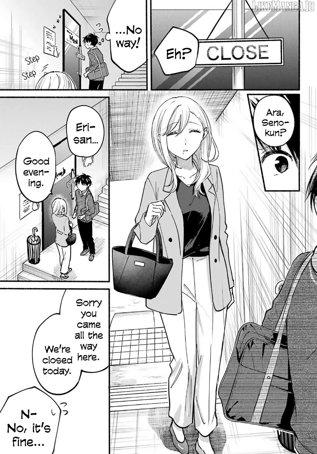 The Feline Neighbor and The Unversed Love Chapter 27 - page 5