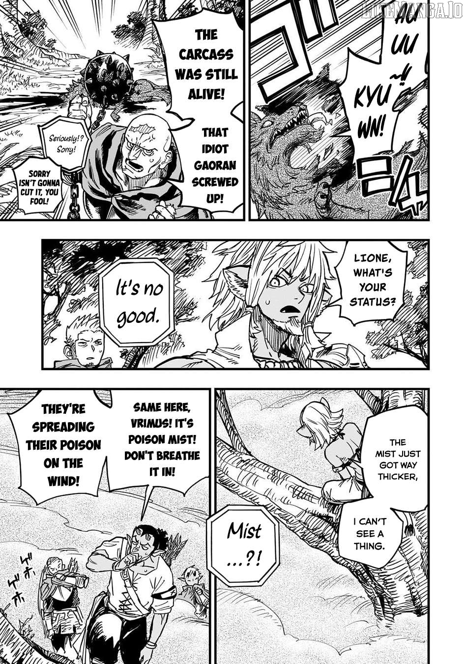 Tensei Akuma no Saikyou Yuusha Ikusei Keikaku Chapter 16 - page 6