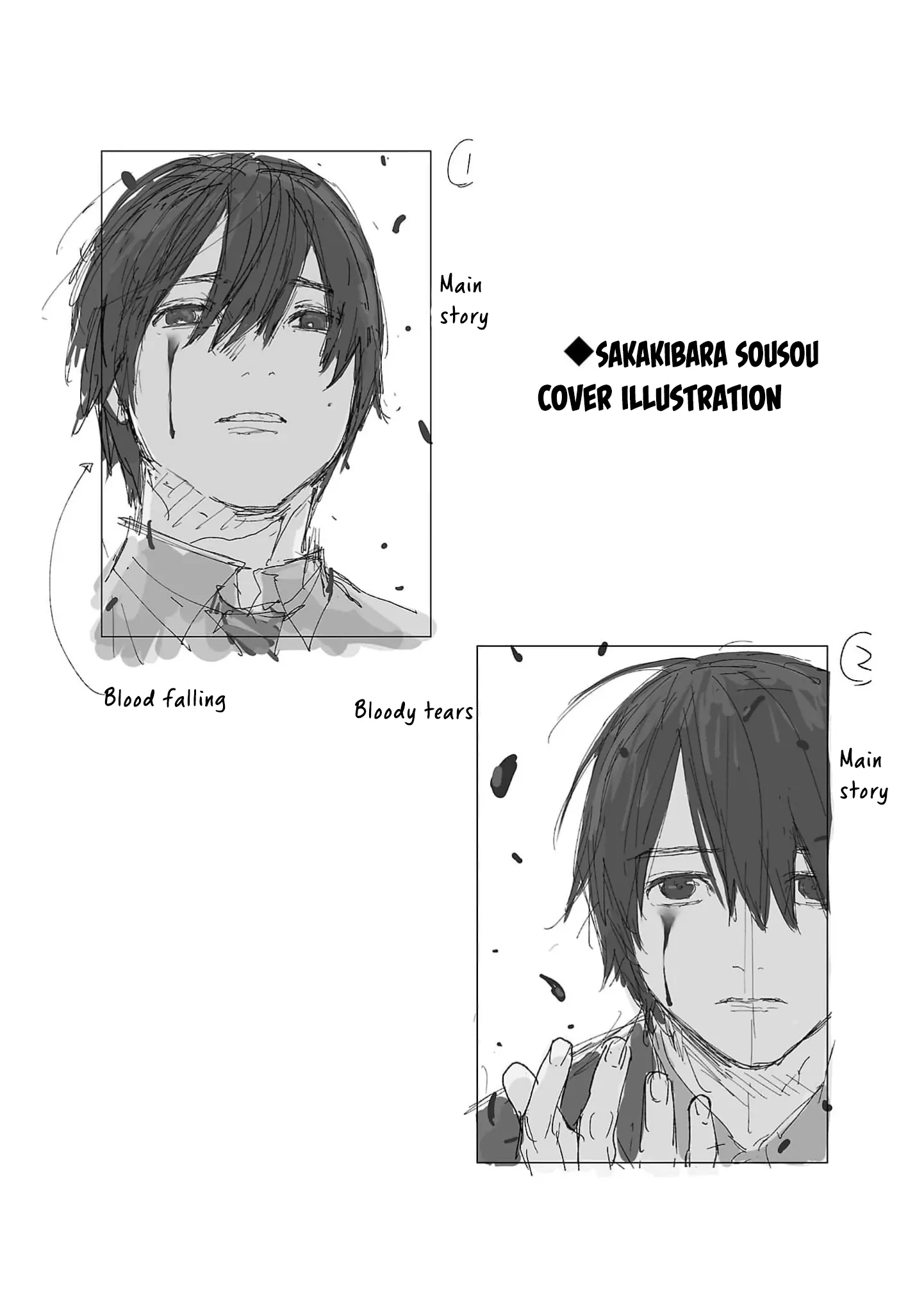 Jaa, Kimi no Kawari ni Korosou ka? Chapter 44 - page 25