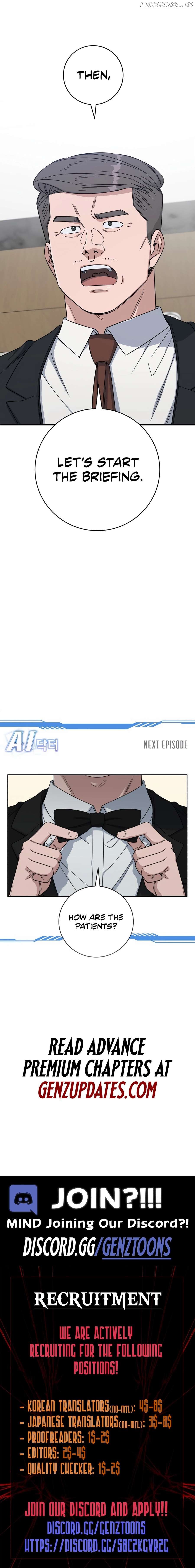 A.I. Doctor Chapter 124 - page 12