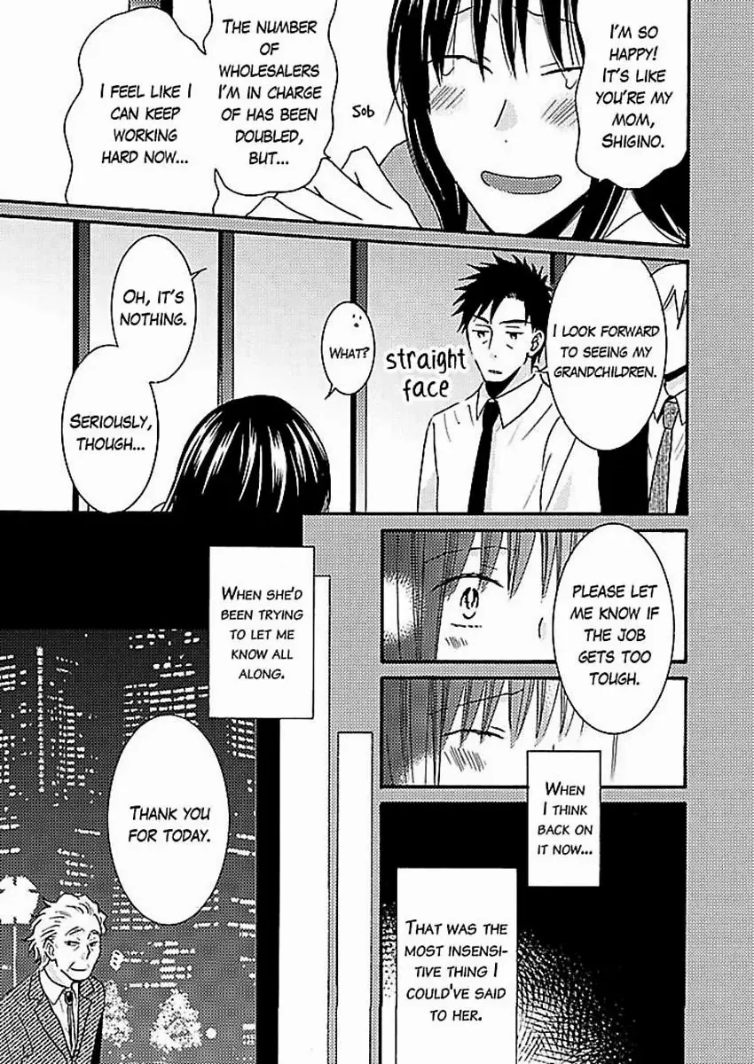 Kaseifu no Nagisa-san Chapter 7 - page 10