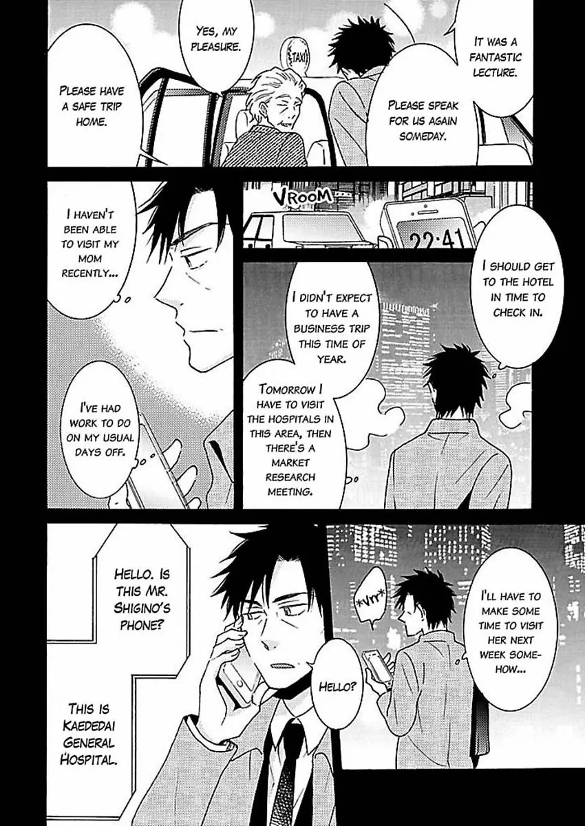 Kaseifu no Nagisa-san Chapter 7 - page 11