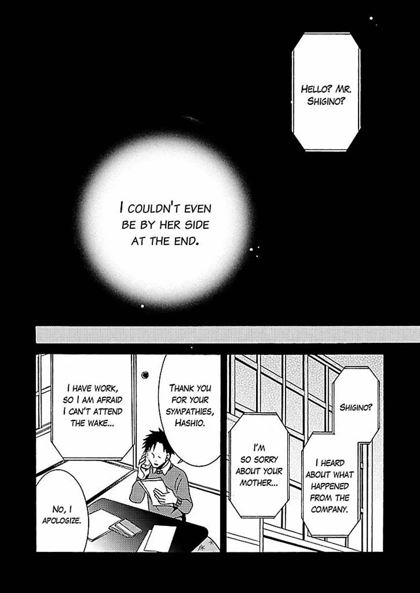 Kaseifu no Nagisa-san Chapter 7 - page 13