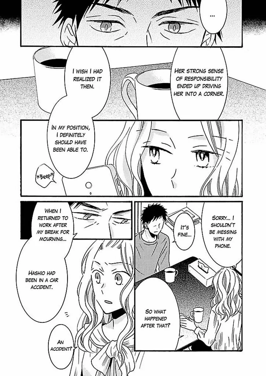 Kaseifu no Nagisa-san Chapter 7 - page 15