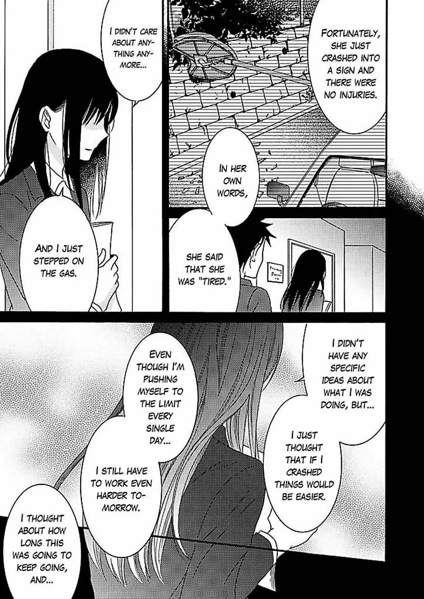 Kaseifu no Nagisa-san Chapter 7 - page 16