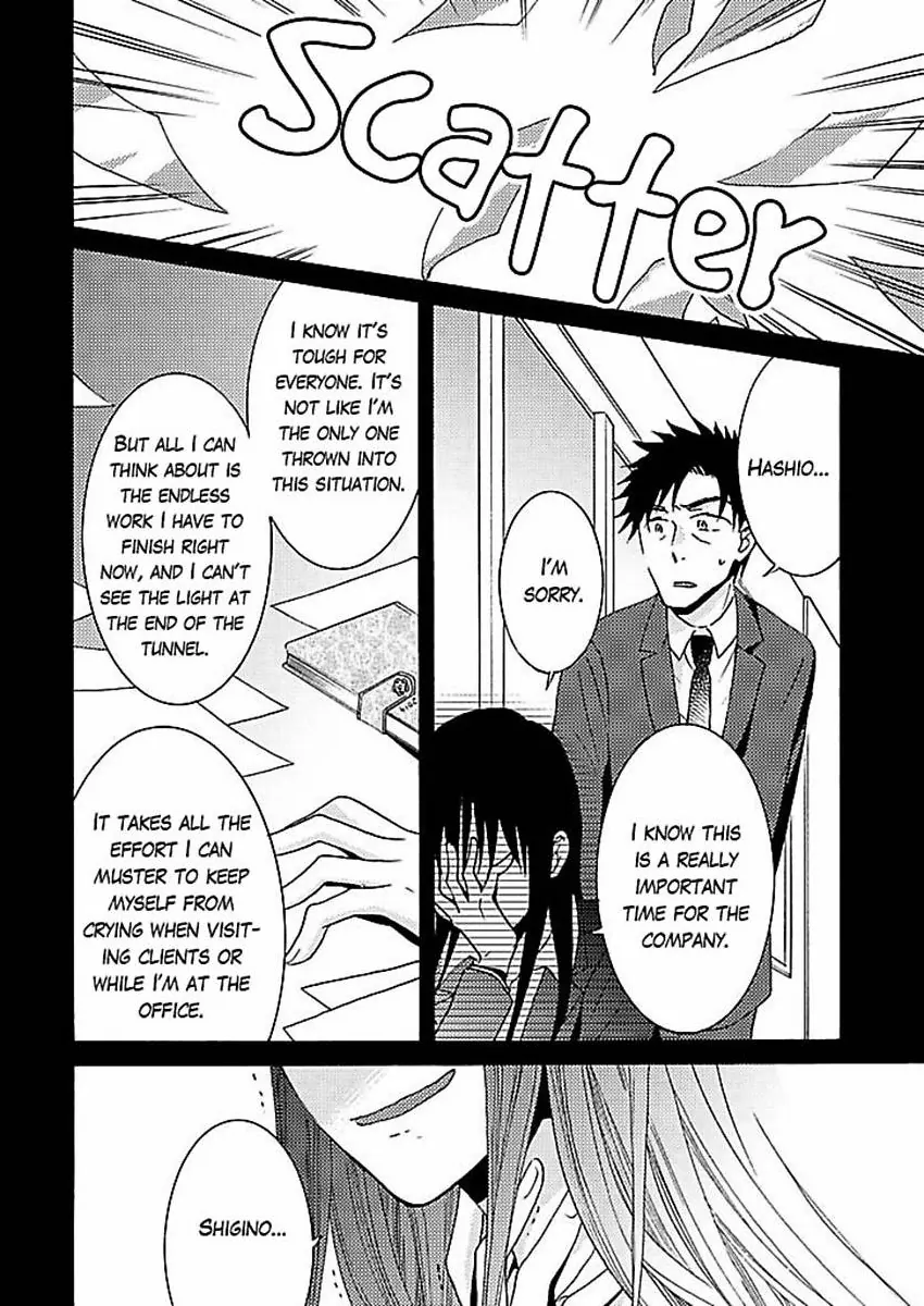 Kaseifu no Nagisa-san Chapter 7 - page 17