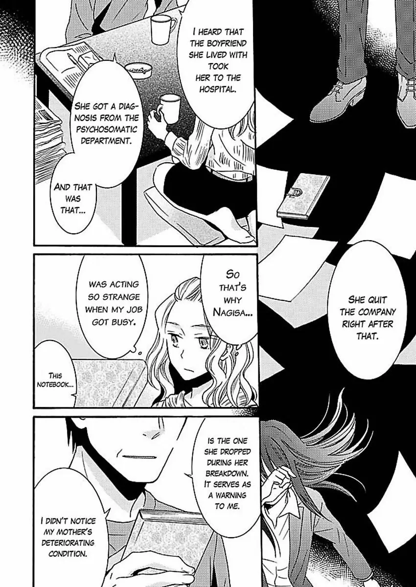 Kaseifu no Nagisa-san Chapter 7 - page 19