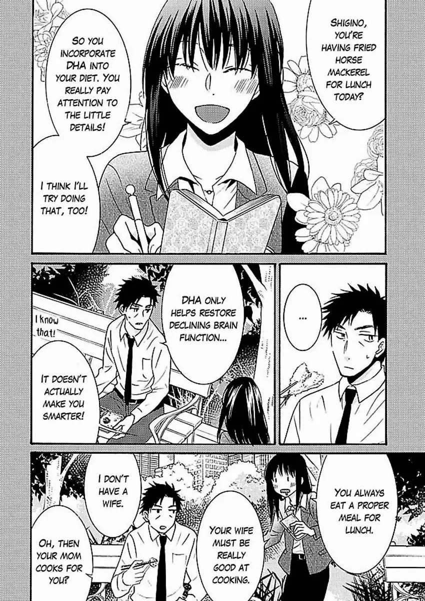 Kaseifu no Nagisa-san Chapter 7 - page 3